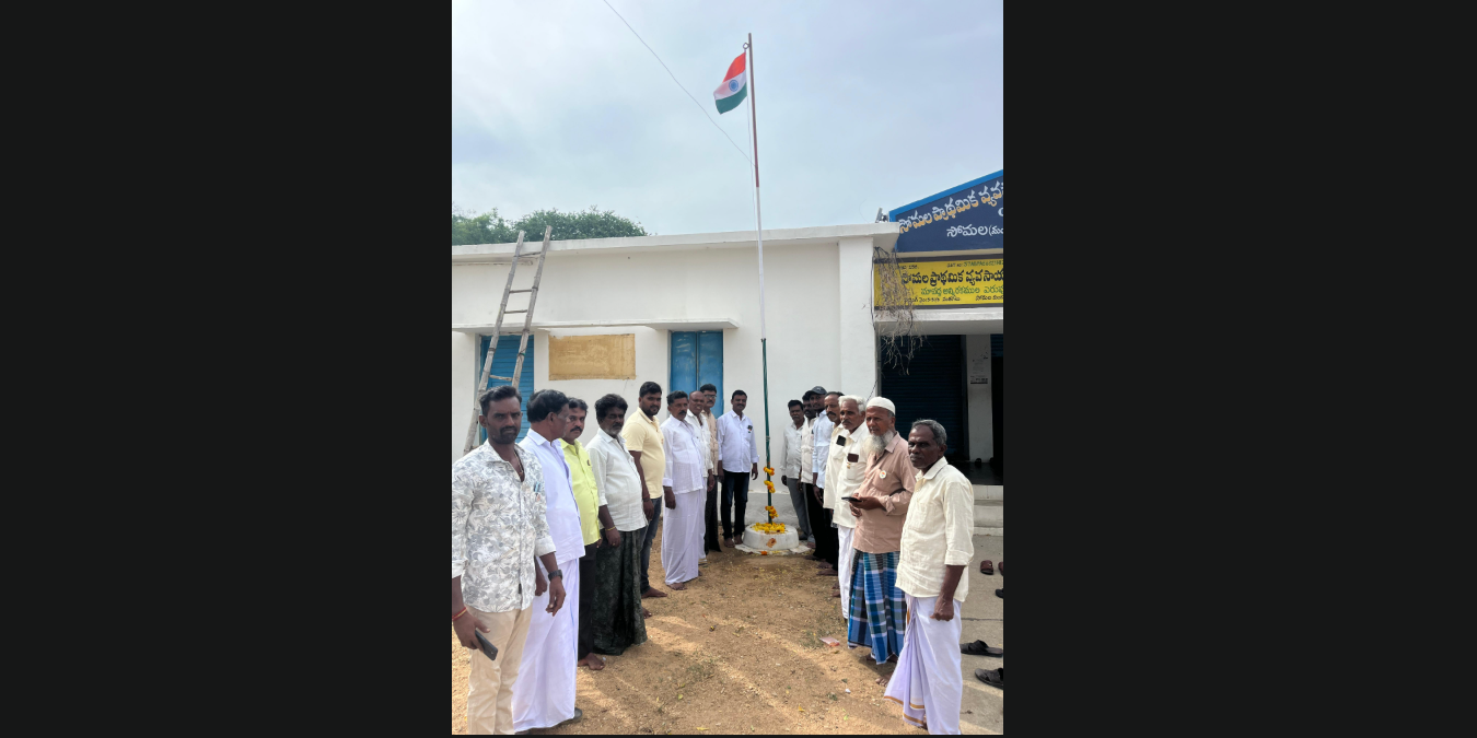 సోమల సిగిల్విండో కార్యాలయంలో ఘనంగా స్వాతంత్ర్య దినోత్సవ వేడుకలు